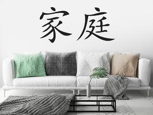 Čínské slovo rodina 100 x 48 cm