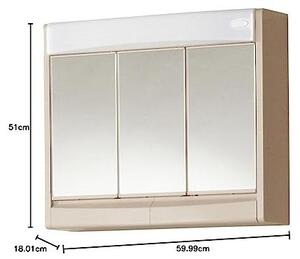 Zrcadlová skříňka Saphir s LED osvětlením, šířka 60 cm, plastová, barva Bahama Beige, včetně zásuvky