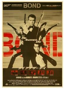 Plakát James Bond Agent 007, Pierce Brosnan, Die Another Day č.078, 42x 30cm