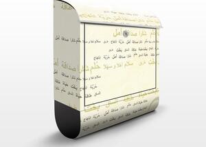 Poštovní schránka s potiskem Arabský text (CG198)