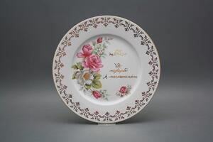 Bohemia Porcelán 1987 Dárkový talíř mělký 25cm Nina Radost GL