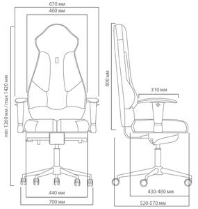 Kulik System Béžová látková kancelářská židle Imperial II