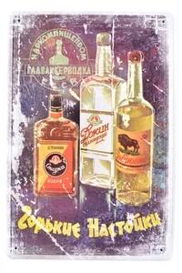 Ceduľa Russian Alcohol Vintage style 30cm x 20cm Plechová tabuľa