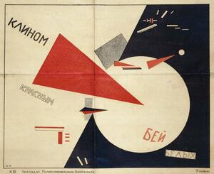 Lissitzky, Eliezer (El) Markowich - Obrazová reprodukce Beat the Whites with the Red Wedge , 1919, (40 x 35 cm)