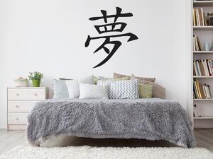 Čínské znaky sen 86 x 100 cm