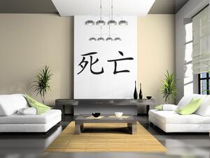 Čínské symboly smrt 30 x 12,4 cm