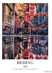 Beijing Fotopapír 20 x 30 cm