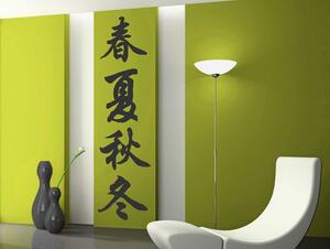 Samolepky na stěnu - Svislé znaky - dekorace-steny.cz - 40 x 160 cm - 021