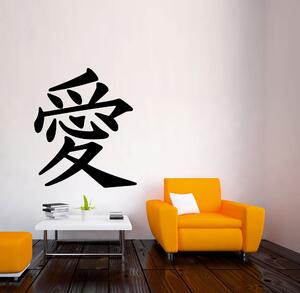 Samolepka na zeď - Čínský znak 2 (51x60 cm)