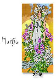 VTC Vyšívací předloha, obrázek na vyšívání 70251/2216, Mucha Lilie, žlutá, 24x51cm
