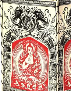 Stínidlo, čtyřboké bílé s červeno-černým potiskem Buddhy a draků, 18x25cm