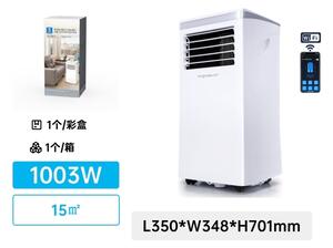 Aigostar - Chytrá mobilní klimatizace 3v1 1003W/230V 9000 BTU Wi-Fi bílá + dálkí