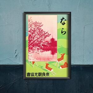 Plakát na zeď Plakát na zeď Nara Japonský Japonsko