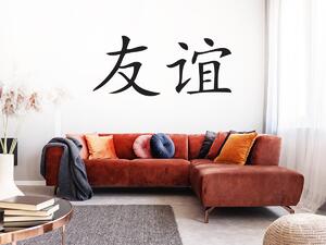 Čínský symbol přátelství 100 x 44 cm