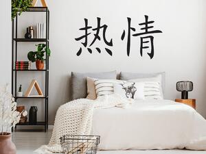 Čínská slova Vášeň 100 x 50 cm