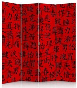 Ozdobný paraván, Japonské znaky - 145x170 cm, čtyřdílný, klasický paraván
