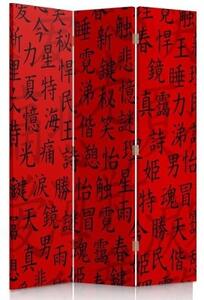 Ozdobný paraván, Japonské znaky - 110x170 cm, třídílný, klasický paraván