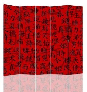 Ozdobný paraván, Japonské znaky - 180x170 cm, pětidílný, klasický paraván