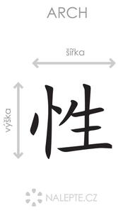 Čínský symbol sex arch 75 x 69 cm