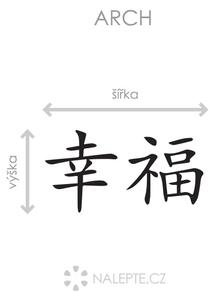 Čínský znak štěstí arch 70 x 37 cm