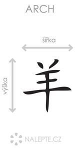 Čínské symboly koza arch 41 x 45 cm