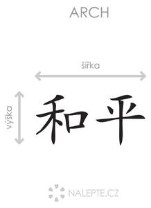 Čínské symboly Mír arch 100 x 47 cm