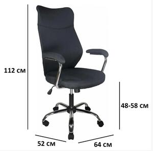 Kancelářská židle Q-319 černá