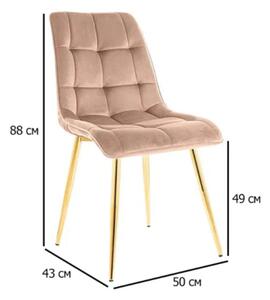 Židle CHIC VELVET zlatý rám / béžová BLUVEL 28