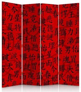 Paraván Japonské znaky Velikost: 145 x 170 cm, Provedení: Klasický paraván