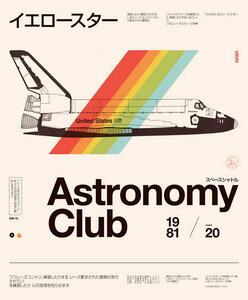 Obrazová reprodukce Astronomy Club, Bodart, Florent