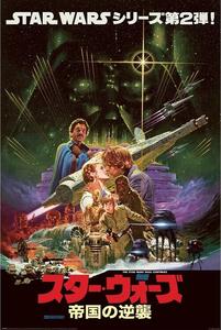 Plakát, Obraz - Star Wars - Noriyoshi Ohrai