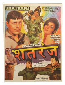 Antik filmový plakát Bollywood, cca 100x75cm (4U)