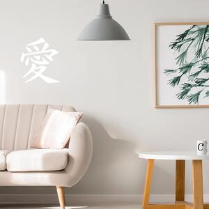Sablio Samolepka na zeď: Čínský znak ,, Láska,, - 52x60 cm