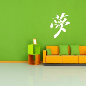 Sablio Samolepka na zeď: Čínský znak ,, Sen,, - 47x60 cm