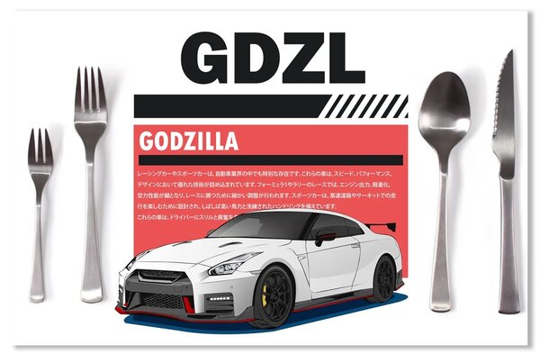 Sablio Prostírání Nissan GTR 35 Godzilla: 40x30cm