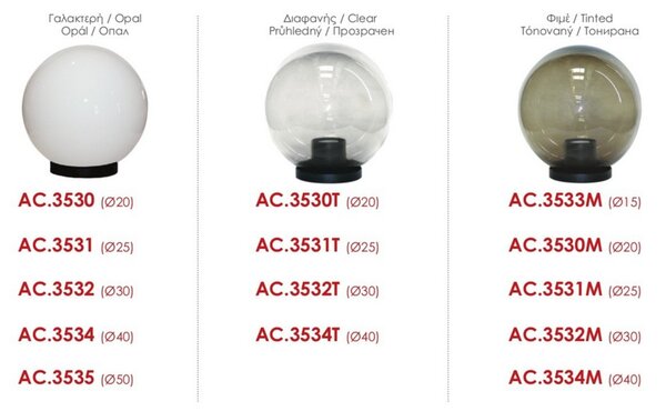 ACA Lighting venkovní svítidlo SPHERE D250 čirá AC.3531T