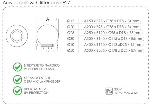 ACA Lighting venkovní svítidlo SPHERE D250 čirá AC.3531T