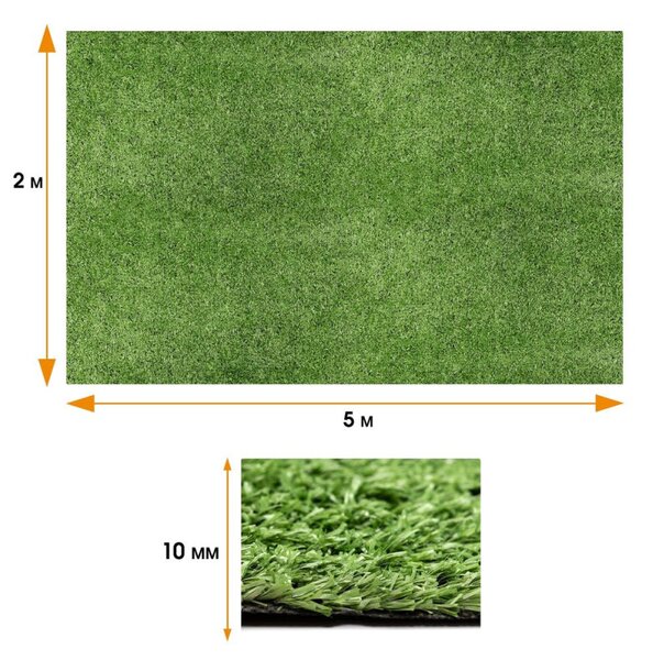 Umělý trávník 10 mm, 2x5 m SPRINGOS GA0259