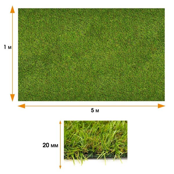 Umělý trávník 20 mm, 1x5 m SPRINGOS GA0260