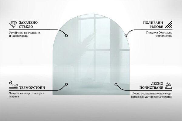 Tvrzené sklo pod krbová kamna Půlkruhová průhledná ppk-400000