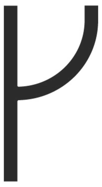 Artemide nástěnné LED svítidlo Alphabet of Light písmeno r 14 W 3000K