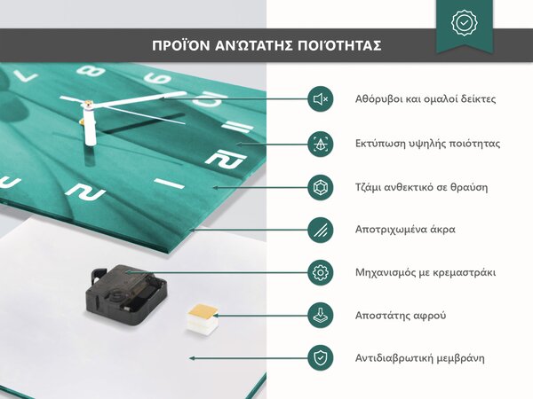 Skleněné hodiny na stěnu Abstrakce zskc-30x30-00057401