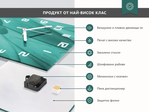 Skleněné hodiny na stěnu Abstrakce zskc-30x30-00057401