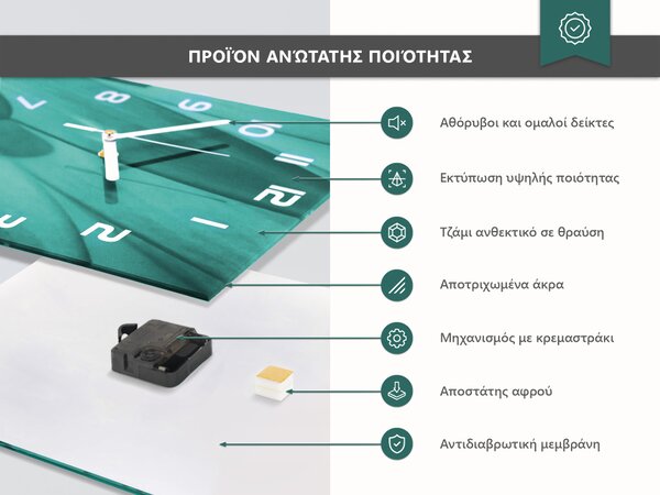 Skleněné hodiny vertikální Abstrakce zsppb-30x60-00084005