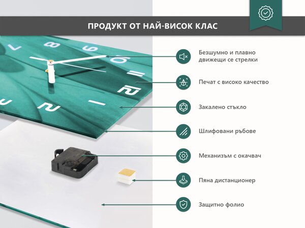 Skleněné hodiny vertikální Abstrakce zsppb-30x60-00084005