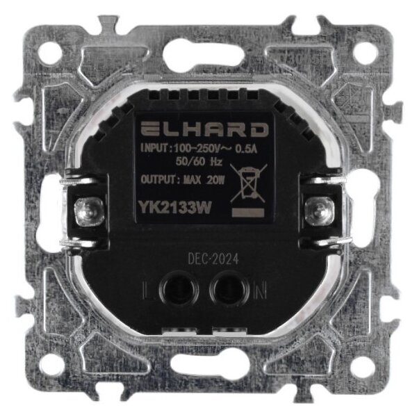 Elhard USB A+C zásuvka Royal 20W, bílá YK2133W