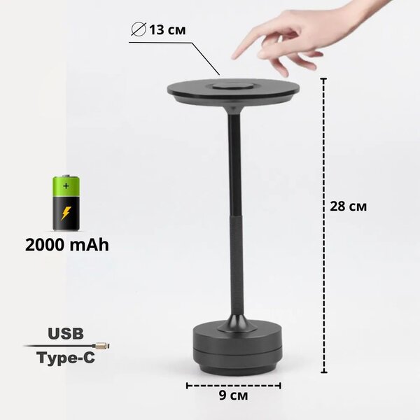Toolight Toolight, bezdrátová USB dotyková noční lampa APP1371-T, černá matná, OSW-08635