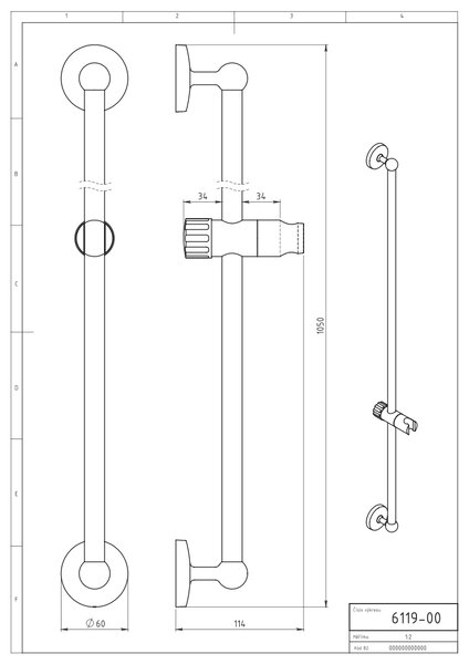 Novaservis - Posuvný držák sprchy 100 cm Metalia 1 chrom, 6119,0