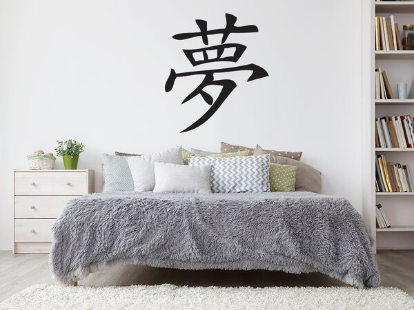 Čínské znaky sen arch 86 x 100 cm