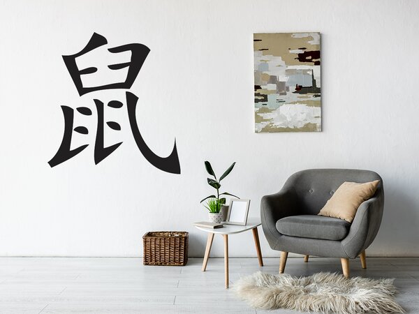 Čínský zvěrokruh Krysa arch 42 x 45 cm